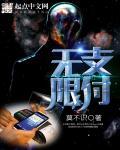 无限支付宝模拟器软件