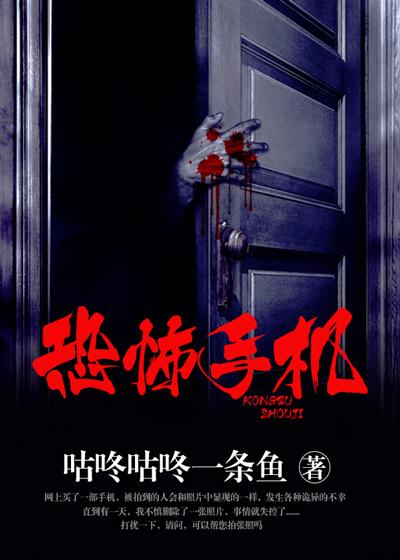 手机号