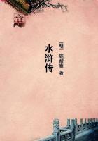 水浒传倒拔垂杨柳的人物是谁