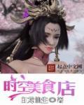时空视点整合营销顾问有限公司