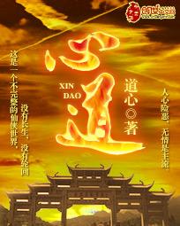 心道德事的关系