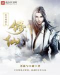 带着美颜相机当网红