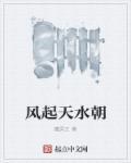 风起天路