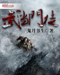 武当收徒弟标准