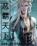完整版恶霸