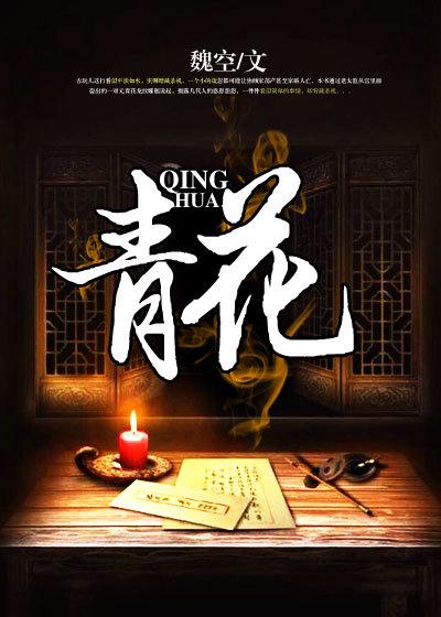 青花瓷的歌词