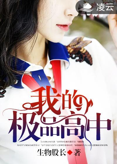 我的极品女友 百度百科