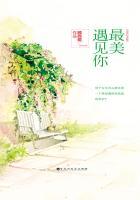 最美遇见你 百度百科