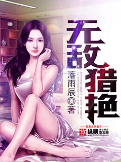无敌高手在都市短剧合集