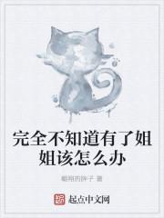 我咋不知道自己就结婚了?!