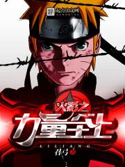 忍者之国