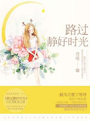 路过的是风景下一句
