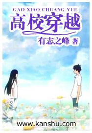 超高校级穿越文野