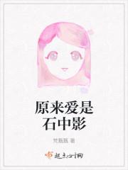 原来是爱mp3