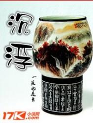 浮沉子的实验原理