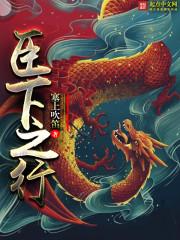 臣下是对谁的称呼