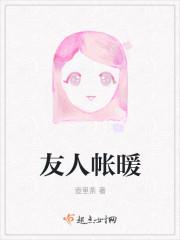 友人帐在哪里打开