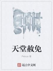 天堂reaction