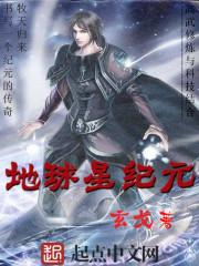 请叫我大道祖全文免费阅读