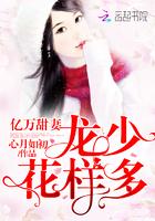 花样多免费