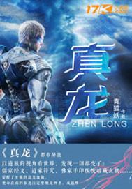 真龙烟图片大全价格表