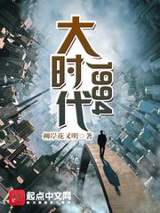 大时代1992原版52集