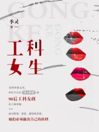 女生适合的专业