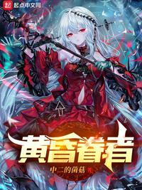 黄昏のブシャリオン