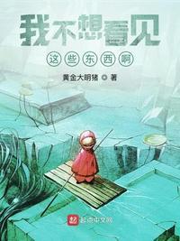 我不想看见图片