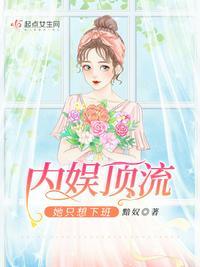 内娱的顶流是谁