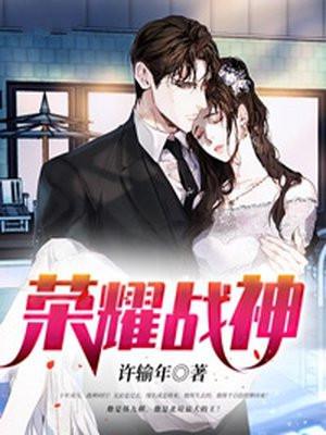 荣耀战神app官方