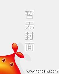 上门龙婿叶辰全集阅读3352章