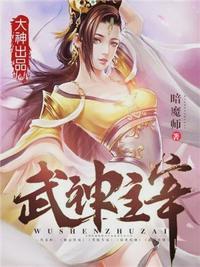 武神主宰秦尘神秘锈剑来历