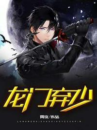 龙王殿都市战神林峰赵倾城