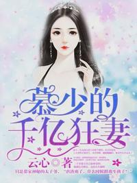 宋星辰慕霆萧全文免费阅读无广告评论