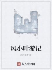 小凤叶的图片