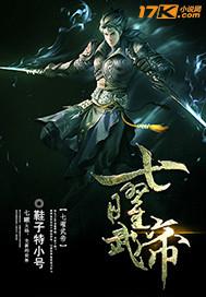 七曜排序依据