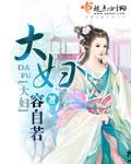 大拇指尖麻木是什么原因