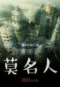 崩坏三的人物