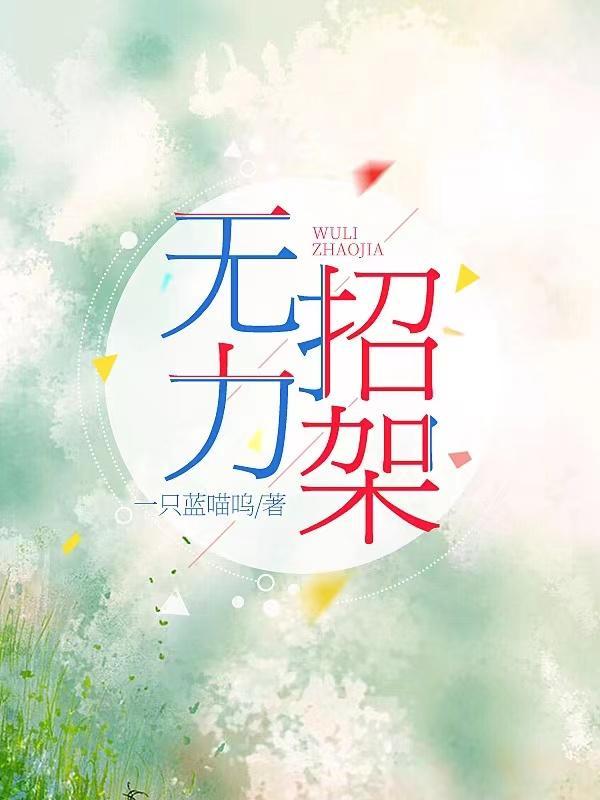 怎样接吻让女孩无力招架