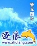 男按摩师的故事电视剧