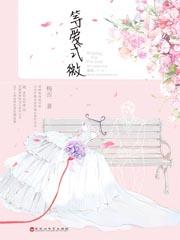 等爱jsore