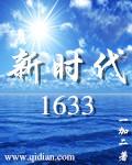 新时代吧