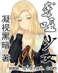 聋哑少女安琪儿是什么电影