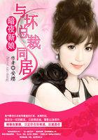 暗夜新娘有吗