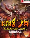羽翔运动体育专营店