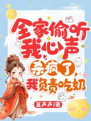我负责吃奶免费视频