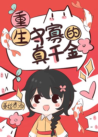 七十年代三婚辣媳妇全文阅读