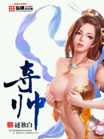 夺帅阿亨的扮演者是谁