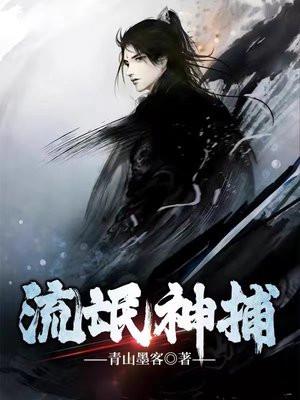 流氓神汗